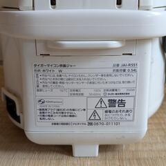 炊飯器の画像