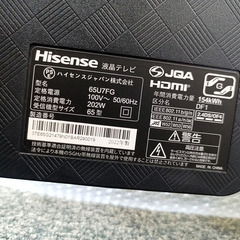 4K画質★Netflix★Hisense 65U7FG [65V型 地上・BS・110度CSデジタル 4Kチューナー内蔵 LED液晶テレビ]の画像