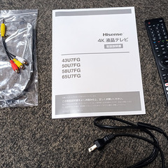 4K画質★Netflix★Hisense 65U7FG [65V型 地上・BS・110度CSデジタル 4Kチューナー内蔵 LED液晶テレビ]の画像