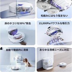 【新品未使用】Narwal(ナーワル) Freo Z10 ロボット掃除機の画像