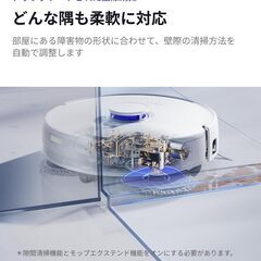 【新品未使用】Narwal(ナーワル) Freo Z10 ロボット掃除機の画像