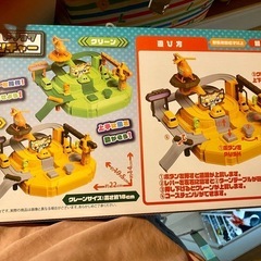トラックアドベンチャーの画像
