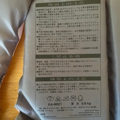 AQA ライフジャケット ジュニア の画像