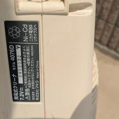 マキタ　充電式掃除機　7.2v　の画像