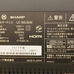 SHARP⭐️4K対応/60インチTV(2017年製)【グッディーズ】の画像