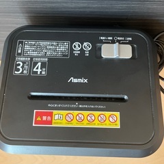 シュレッター‼️綺麗ですの画像