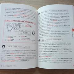 茂木誠の世界史Bの画像