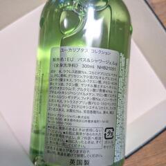 モルトンブラウン　シャワージェルの画像