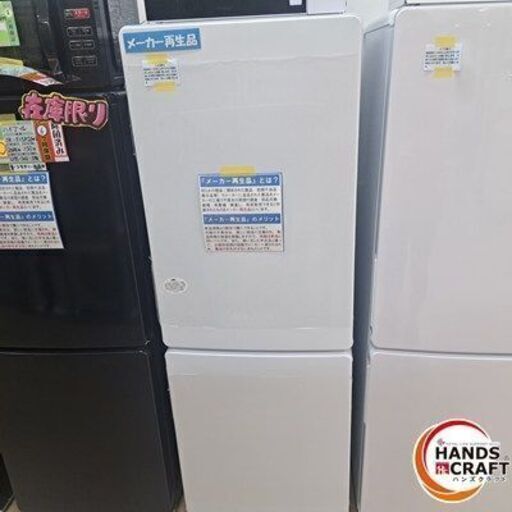 ✨ハイアール中古美品JR-F18KS(FW)ノンフロン冷凍冷蔵庫 175ℓ