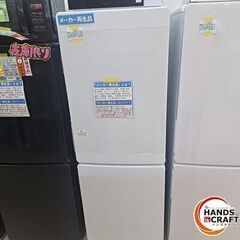 ✨ハイアール中古美品JR-F18KS(FW)ノンフロン冷凍冷蔵庫 175ℓ