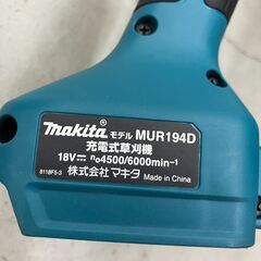 中古工具　芝刈り機　MAKITA　MUR194DZの画像