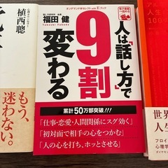 自己啓発の画像