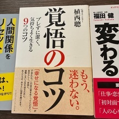 自己啓発の画像