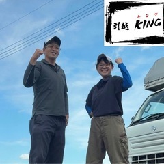 大手引越し会社で10年経験あり！作業員2人で女性作業員の同…
