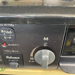 パロマ　ガスコンロ　LPガス　2020年製の画像