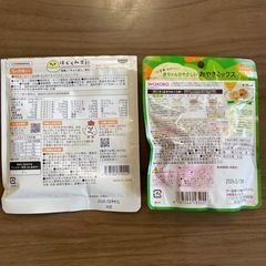 手作り離乳食に ベビーフード 野菜フレーク 粉末だしの画像