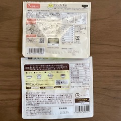 手作り離乳食に ベビーフード 野菜フレーク 粉末だしの画像