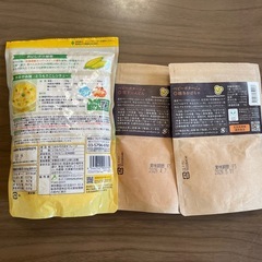 手作り離乳食に ベビーフード 野菜フレーク 粉末だしの画像
