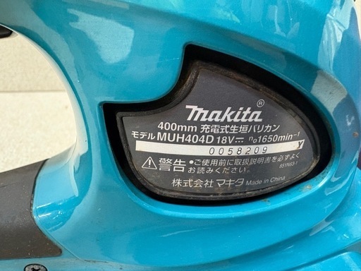 ?【電動工具】入荷！マキタ 18V充電式 バリカン MUH404D【地域最大級電動工具売り場高価買取アールワン田川】