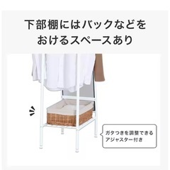 収納付き全身鏡の画像
