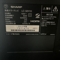 AQUOS 32型液晶テレビ録画用HDDおまけ付きの画像