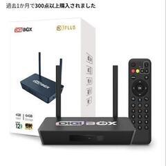 　DIGI  BOXの画像