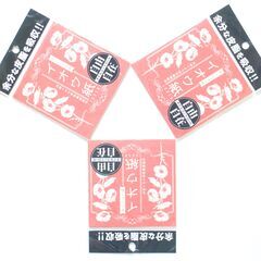 ⋆.あぶらとり紙 ⋆.の画像