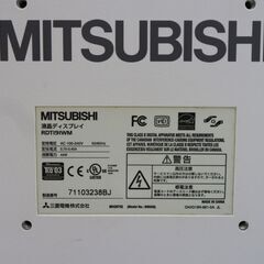 ディスクパソコンセット　モニター：三菱　パソコン：富士通の画像