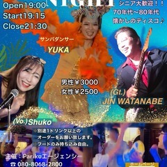 みんなで踊ろう！!ディスコダンス♪