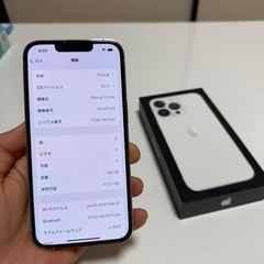 IPHONE 13 PROの画像