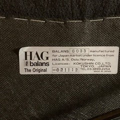 ＨＡＧ　バランスチェア　黒　　の画像