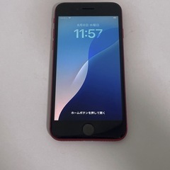 限定値下げ！【美品】iPhoneSE第2世代128GB レッドSIMフリー ゲオ公式通販サイト/ゲオオンラインストア【中古】【安心保証