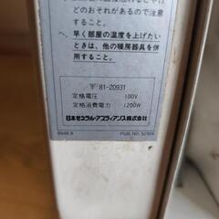 ドイツ製 DBK オイルヒーターの画像