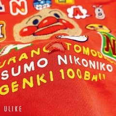 ベビー服 アンパンマン 90~95くらいの画像
