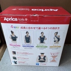 『美品』Aprica コアラ　ウルトラメッシュ　デニムブルーの画像