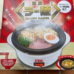 お料理グッズの画像
