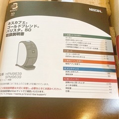 コーヒーメーカーの画像