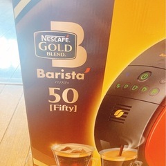 コーヒーメーカーの画像