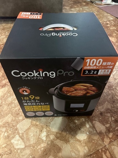 【中古】 親子で外食いただきまーす 0802-289 マザーガーデンおままごと炊飯器 (ジモスポ川崎菅生店