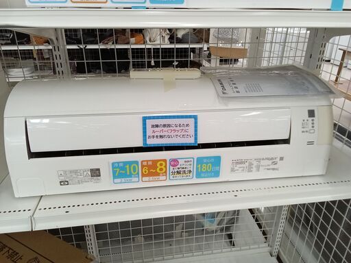 Z028☆2024年製☆極美品☆シャープ 洗濯機 9KG 大型 インバーター