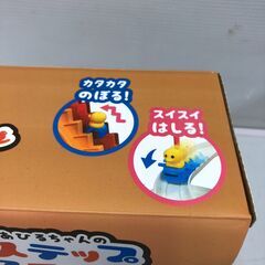 ☆【新品未開封品】2点セット Pop‘ｎBike5 四輪 ファーストバイク あひるちゃんのステップスライダー 子ども 赤ちゃん おもちゃ(NF250806)546-78の画像