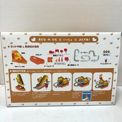 ☆【新品未開封品】2点セット Pop‘ｎBike5 四輪 ファーストバイク あひるちゃんのステップスライダー 子ども 赤ちゃん おもちゃ(NF250806)546-78の画像