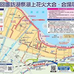 諏訪湖花火大会メイン会場徒歩2分駐車場使用権　湖岸通り４丁目交差点付近　15時までに入庫可能な方の画像