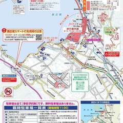 諏訪湖花火大会メイン会場徒歩2分駐車場使用権　湖岸通り４丁目交差点付近　15時までに入庫可能な方の画像