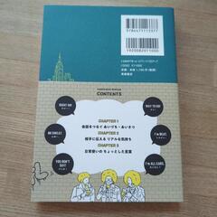 一発で伝わるためぐち英語の画像