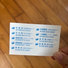 飲食券の画像