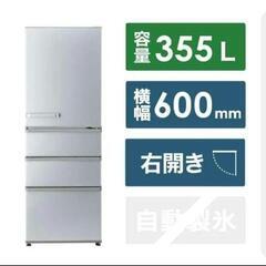 冷蔵庫【美品】の画像