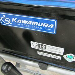 カワムラ　車いす　自走式の画像