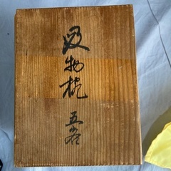 茶器　の画像