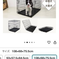 ペット用ケージの画像